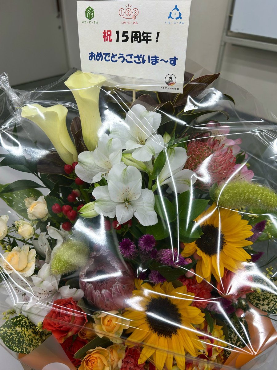 RosuVisur's tweet photo. 昨日はいち・に・さん15周年の集いをしました。常連さんや昔馴染みの方をお誘いして参加者約50人！！
たくさんの贈り物やお菓子の差し入れ、お祝いの言葉をいただいて、懐かしい人たちにも会えて嬉しすぎました🥺💕︎
本当にありがとうございました🫶

皆んな大好きだよーー😘😘😘
 #いち・に・さん https://t.co/oDzIFEWIUO