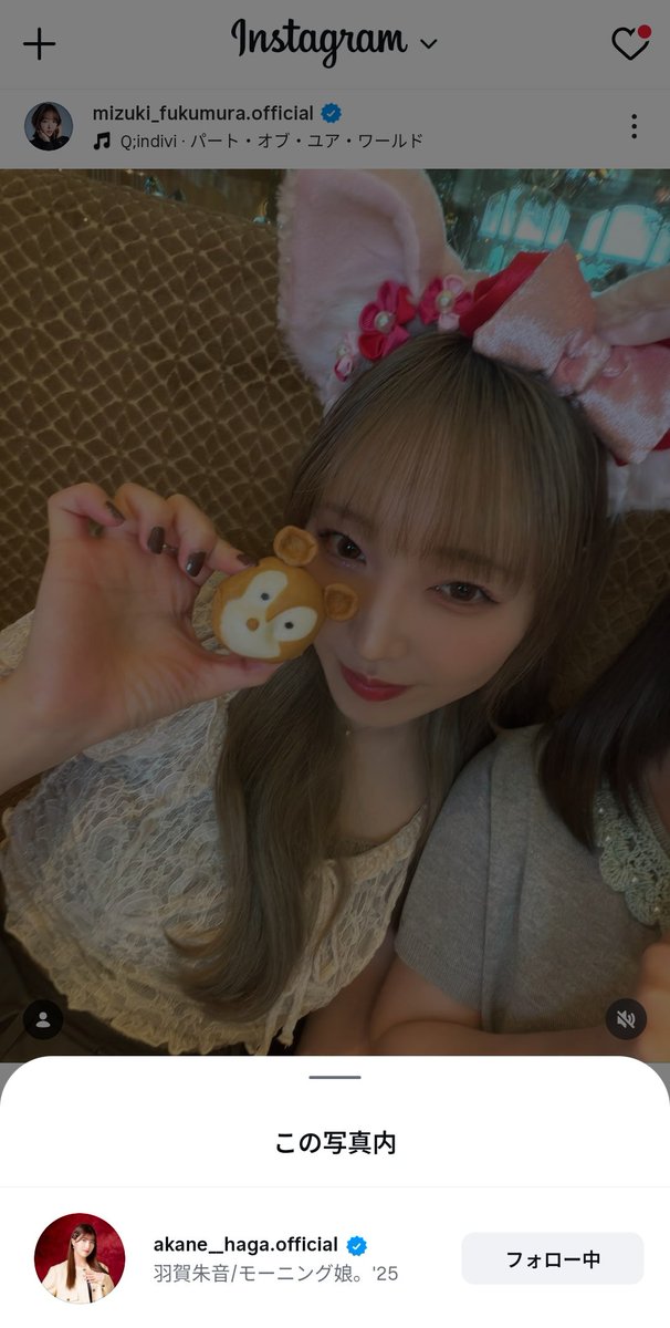 hp_bbkmm's tweet photo. 遂に、ふくちゃんのインスタのメンションに登場🧡 https://t.co/SoV3Ll0Efd