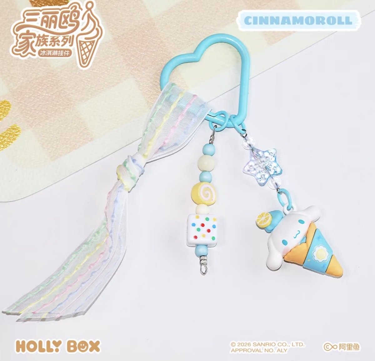 海外サンリオ新作】中国HOLLY BOXから、アイスクリームに変身した