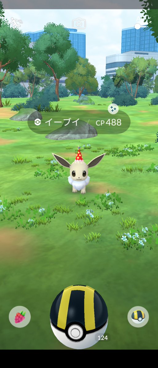 PikachuYokohama's tweet photo. Today's shiny.
I encountered the event's Shiny.
やっとイベントイロチに出逢うことが出来ました。
#PokemonGo #shiny #Voltorb #Eevee #PokemonGOfriend #ポケモンGO #ビリリダマ #イーブイ #今日の色違い https://t.co/FeHmNwPMnz