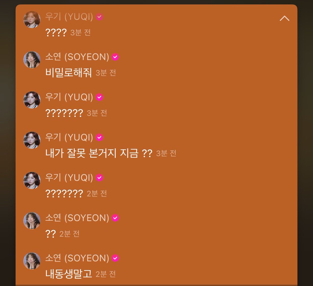 superneverland0's tweet photo. 오늘자 송우기 레전드 사건 ㅋㅋㅋㅋ

🐹:동생이 너무 일찍 죽었어
🐶:????
       내가 잘못본거지 지금??
       ?????
����:?
       내동생 말고 내동생은 어제도 봄 https://t.co/fDEkdAYOEn