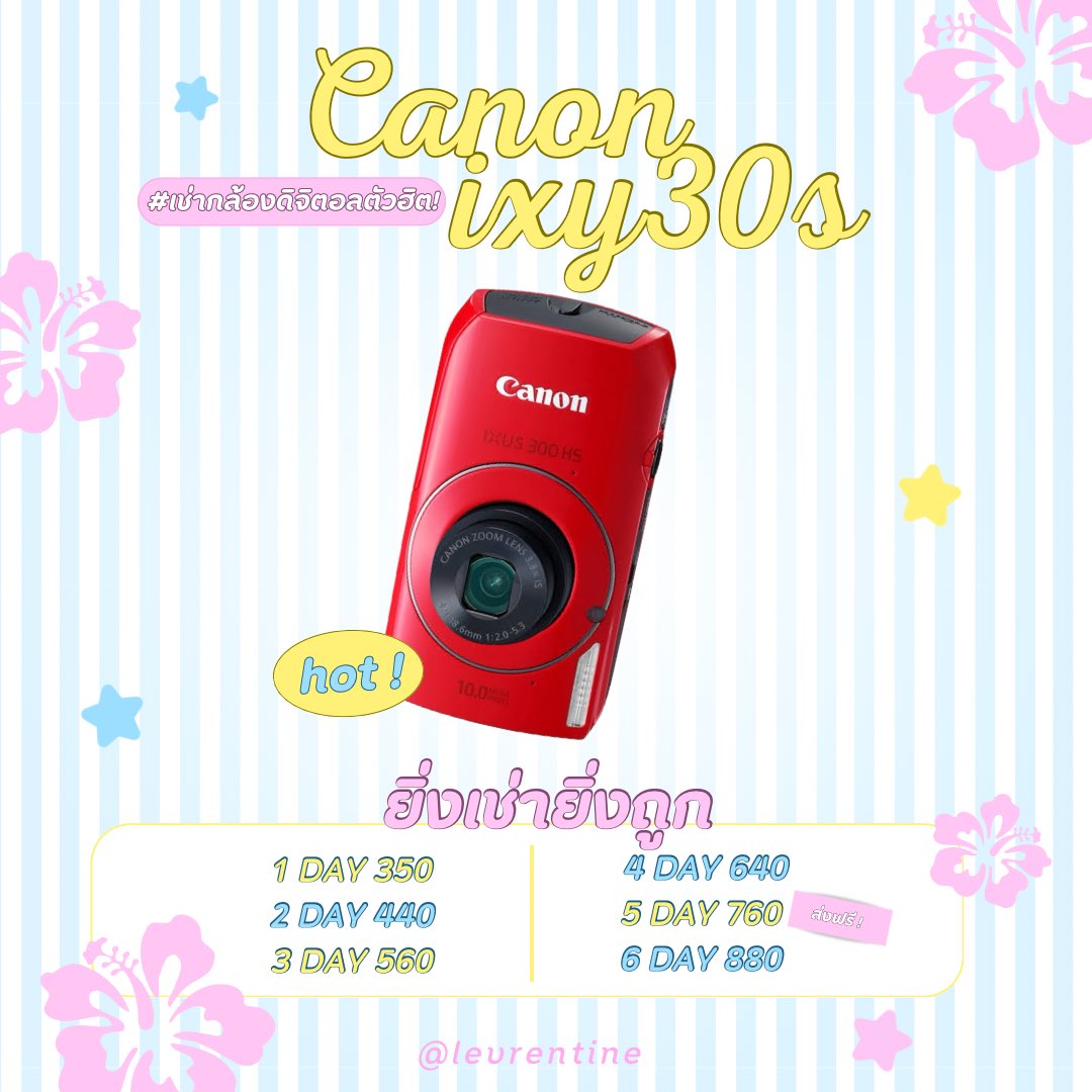 levrentine's tweet photo. 𐙚 เช่ากล้อง #ixy30s (hot✨) ⊱ ۫ ׅ ✧ 
 ผิวสว่างขาวฉ่ำ มู้ดดีโทนสีละมุน เอาอยู่ทุกแสง
 
♡  1 day 350
♡  2 day 440
♡  3 day 560

เช่ากล้องสอบถาม  https://t.co/jUv1SVIO8H

#เช่ากล้องดิจิตอล  #เช่ากล้อง #เช่ากล้องราคาถูก #เช่ากล้องถ่ายรูป #กล้องดิจิตอล #เช่ากล้องกรุงเทพ https://t.co/NF74JpCUHd