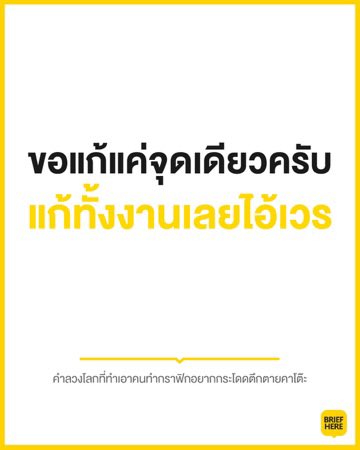 suckbrief's tweet photo. จุดเดียวจริงๆ https://t.co/zGW0R81rX5