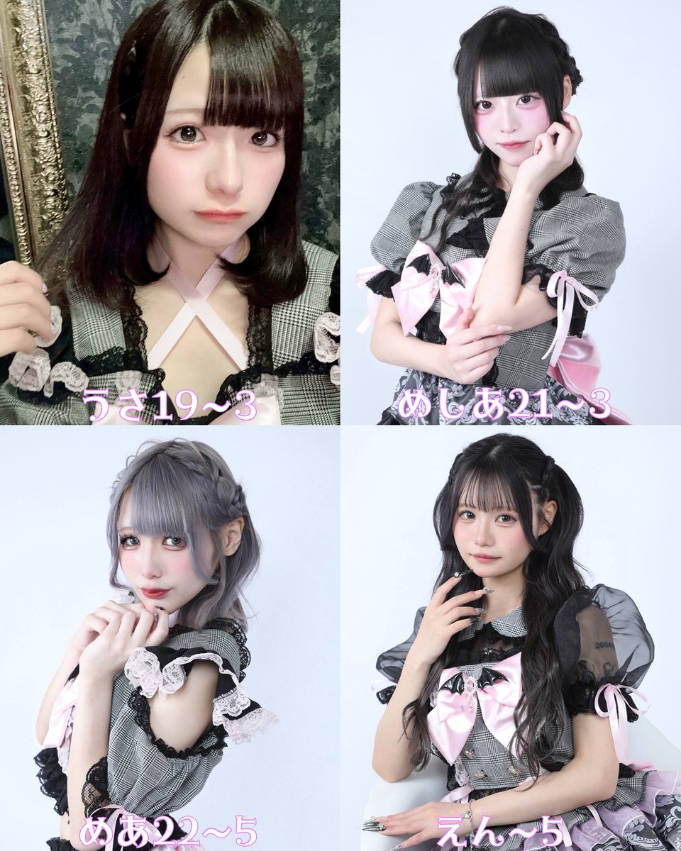 2026/07/06 19:00open うさ@usa_omochi_71 19〜3 めしあ@m_4aaaaa 21