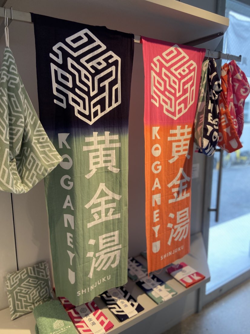 koganeyu2's tweet photo. ＼ 黄金湯 新宿 オープンまであと1日！ ／

長らくお待たせいたしました！
ついに明日、黄金湯 新宿がグランドオープンします！

オープンを記念して、黄金湯 新宿限定グッズをご用意しました。ここでしか手に入らない特別な【新宿限定カラー】です！🎨

気になるラインナップはこちら👇
⭐️限定Tシャツ
⭐️限定サウナハット
⭐️限定手ぬぐい
⭐️限定小タオル
⭐️限定スリーブバッグ
⭐️限定ステッカー

どれも洗練された新宿限定デザインになっています。
ご来店の際はぜひゲットしてくださいね‼️

明日はスタッフ一同、ピカピカのお風呂とアツアツのサウナをご用意して、皆さまのご来店を心よりお待ちしております！

#黄金湯 #黄金湯新宿 #sauna #銭湯 #東新宿
