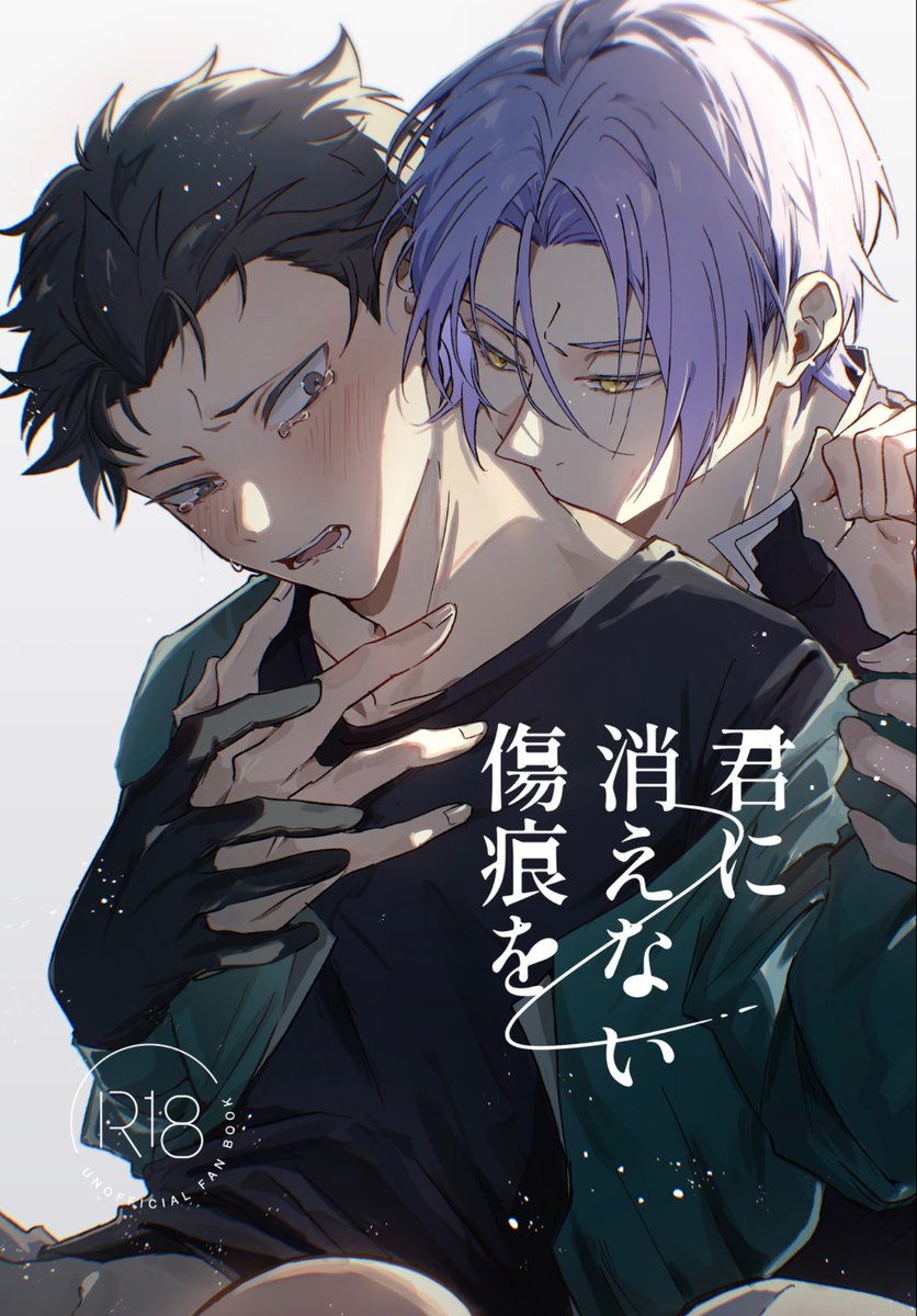 おゆ。 tweet media
