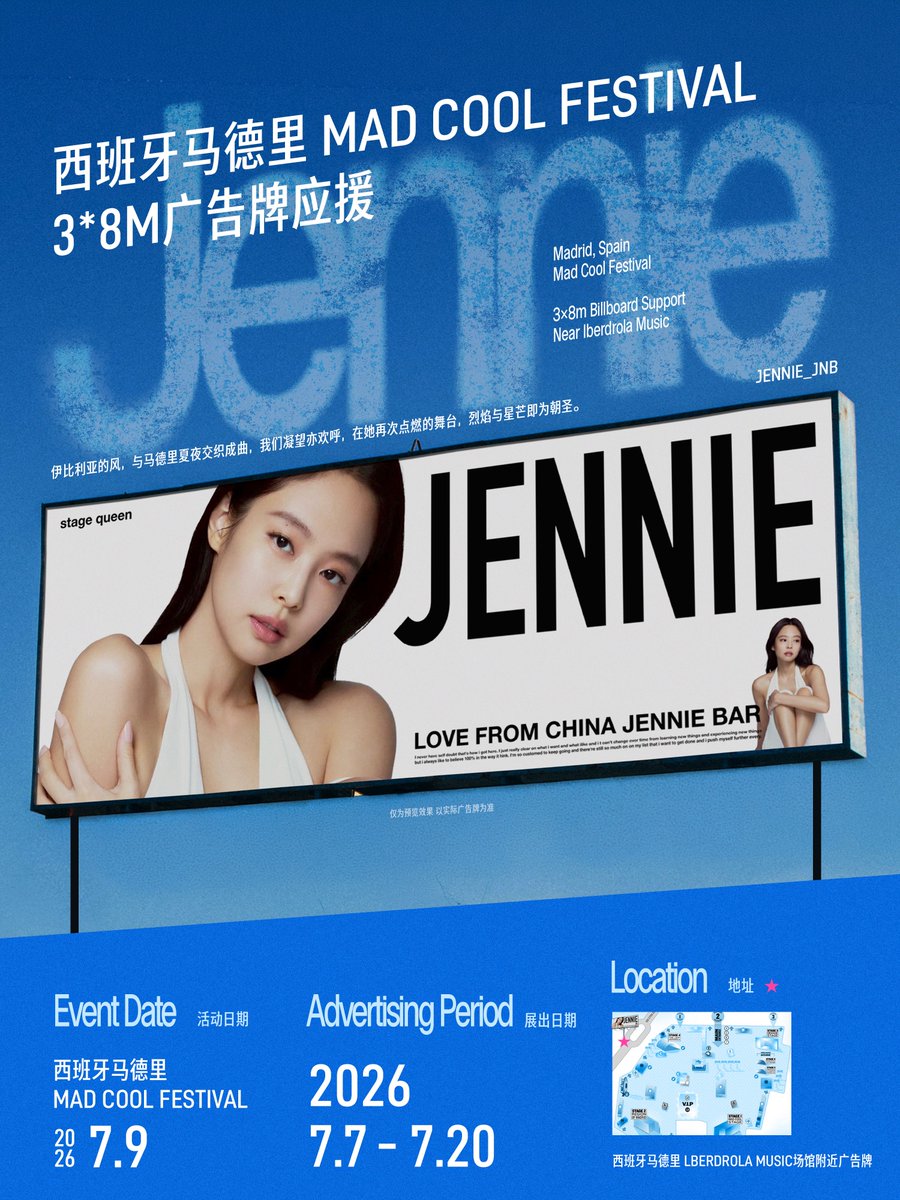 JENNIEBAR_CN's tweet photo. JENNIE Madrid Festival Support

📍Around IBERDROLA MUSIC 

⏰ 2026.7.7-7.20 https://t.co/zvphuokrdr