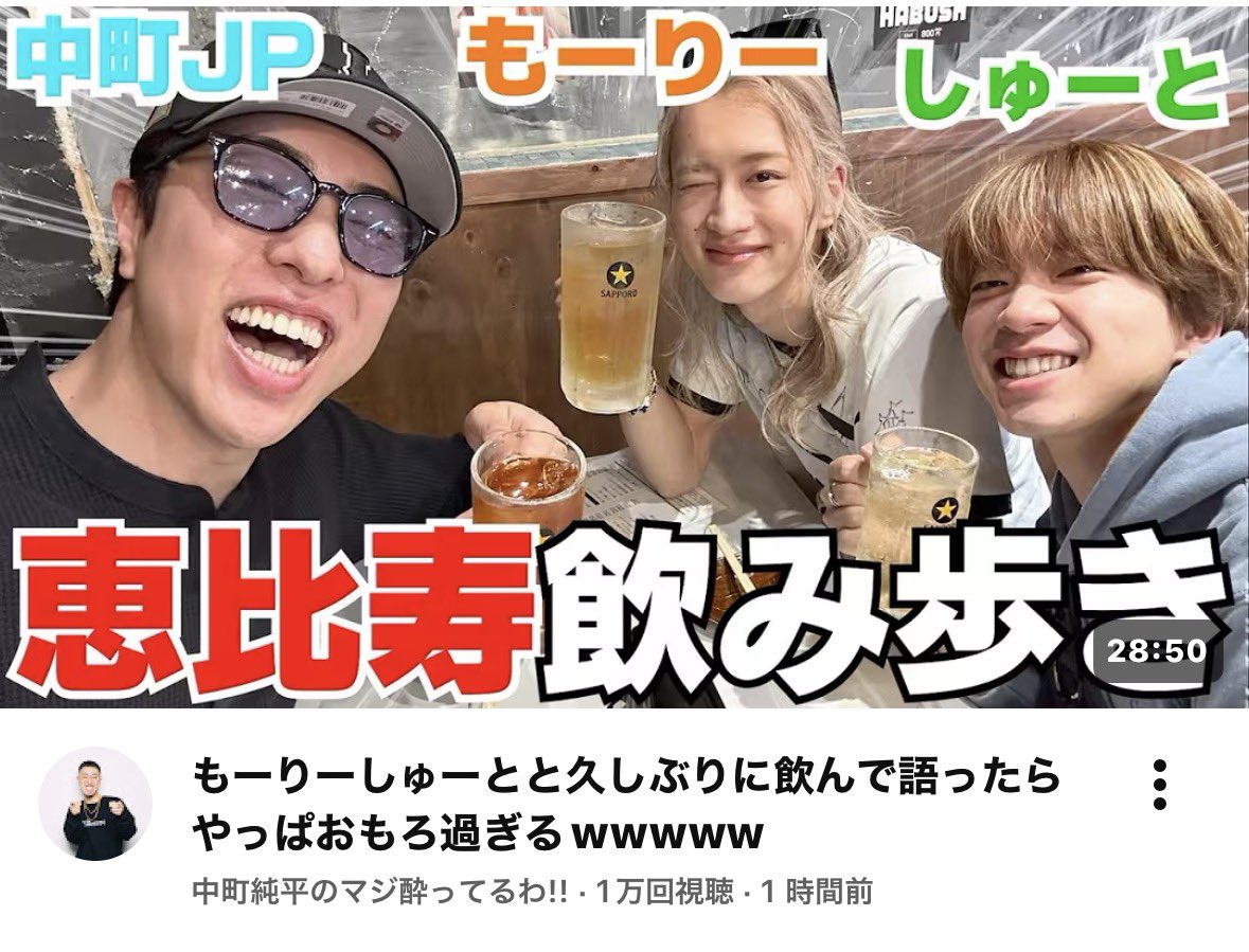 yako5951's tweet photo. CDTVで盛り上がってる中で上がってたｗｗｗｗｗｗｗｗｗｗｗｗｗｗｗｗｗｗｗｗｗｗｗｗｗｗｗｗｗｗｗｗｗｗｗｗｗｗｗｗｗｗｗｗｗｗｗｗ

中町JPさんありがとうございます😭😭😭😭
もーりーしゅーと待ってました✨️✨️ https://t.co/JVHwJPHmNG