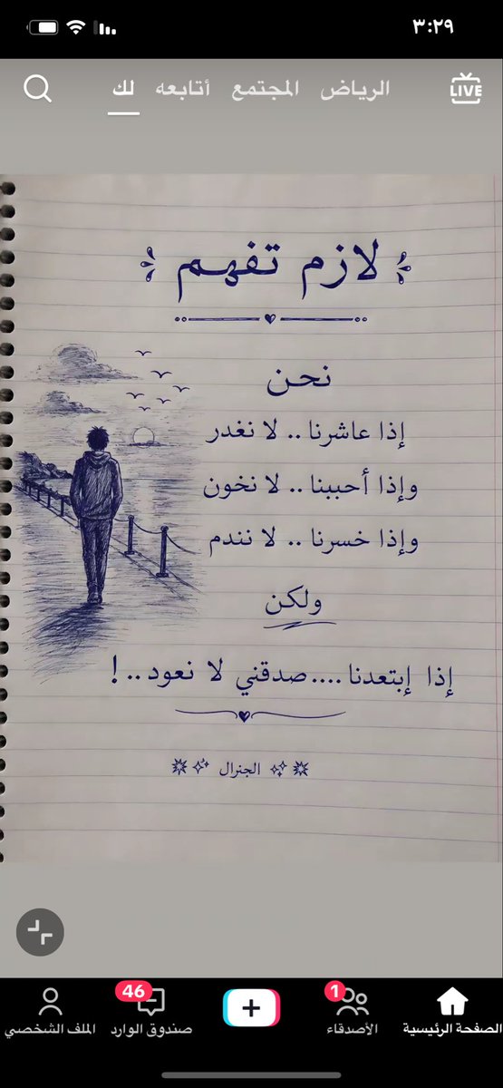 Assalirose's tweet photo. https://t.co/Fjf3XayEsV