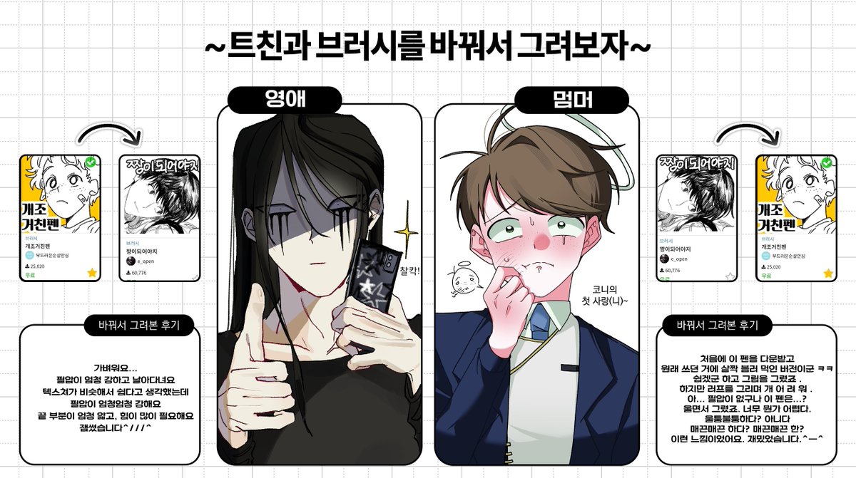 mum_mer_'s tweet photo. 후후후후후.... https://t.co/FLE9CDAmM2