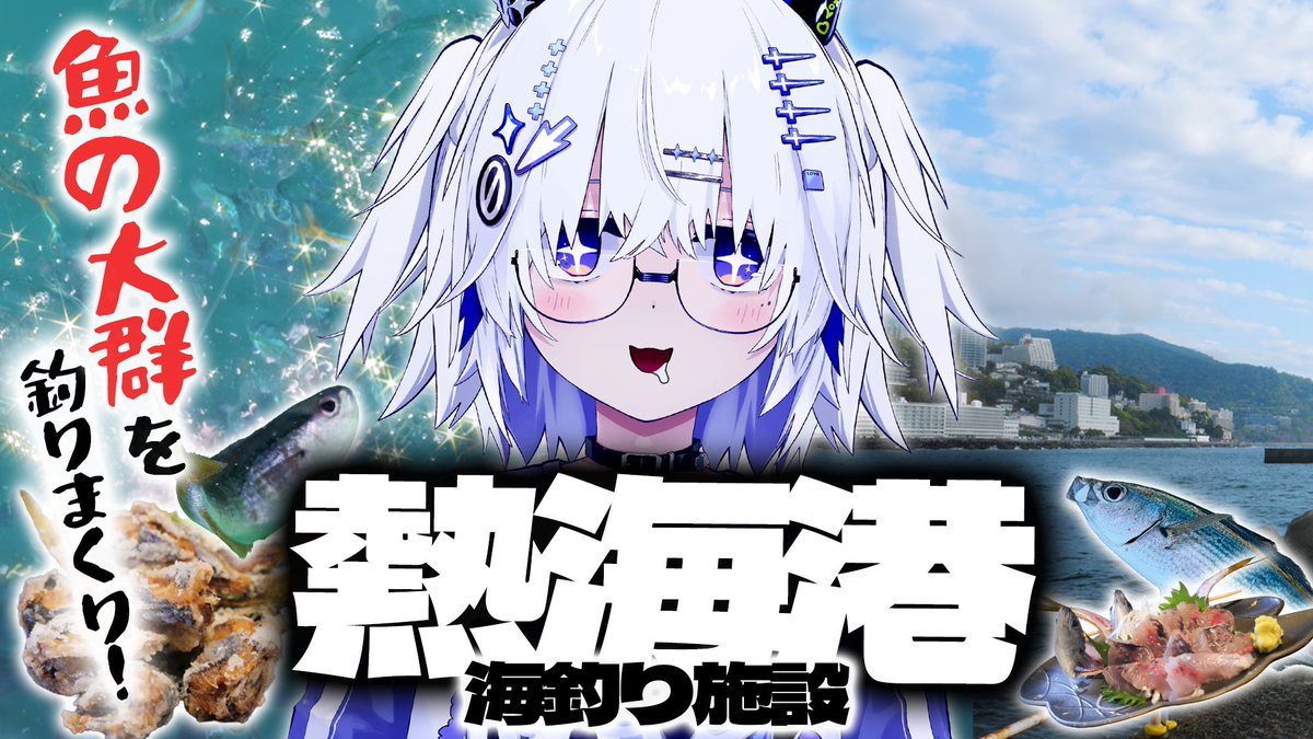 亞生うぱる/VEE所属 (@UPARU_JP) / Posts / X