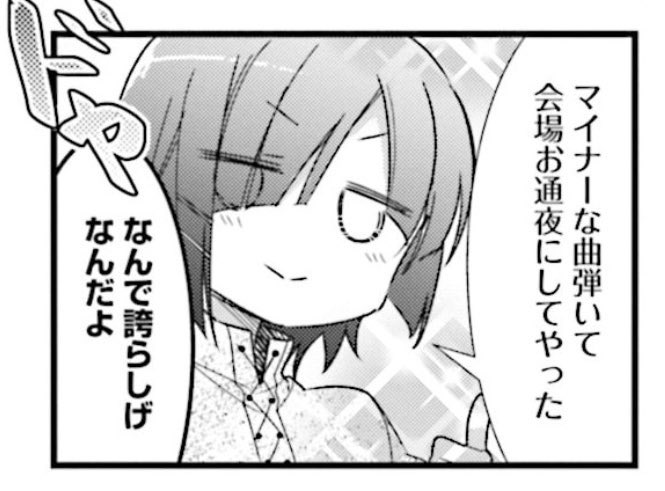 makimura_key's tweet photo. 「♡ 登場人物 ♡狭間ナギ…逆張りベース」の印象今のところコレ https://t.co/2Iod5O9f3x