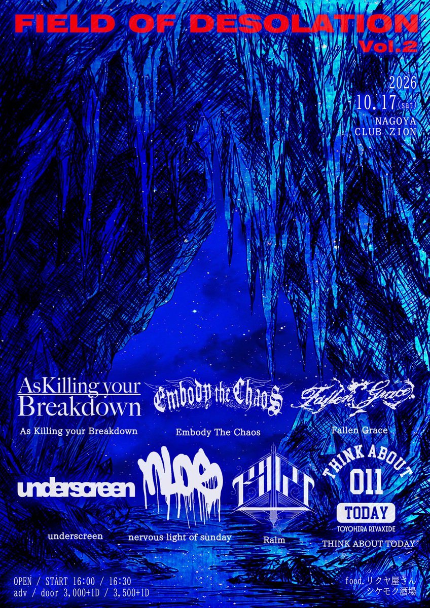 akb_askilling's tweet photo. 【NEW SHOW ADDED】
2026.10.17(sat) @上前津Club Zion
@___silverwing pre.
"FIELD OF DESOLATION vol.2"

w/
@ExTxC_jpn
@724030chc
@nlos114
@underscreen　
@TAT011HC
@FallenGrace_OC

-FOOD-
リクヤ屋さん
シケモク酒場

OPEN/START　16:00/16:30
adv/door　3,000+1D/3500+1D https://t.co/gGi0Hw3G7f