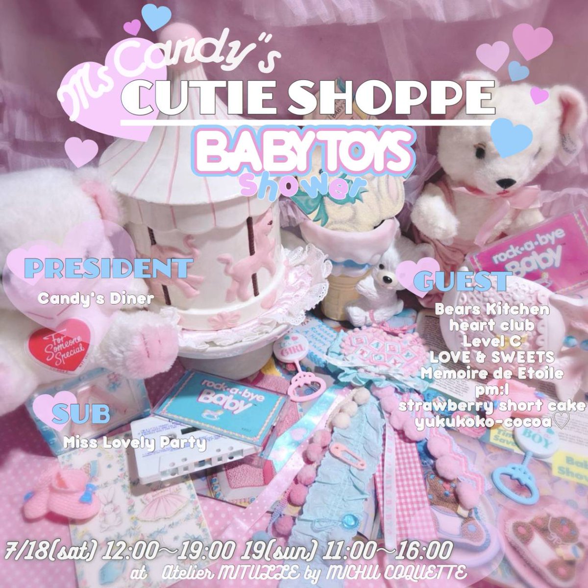 memoiredeetoile's tweet photo. 🎀𝐌𝐬 𝐂𝐚𝐧𝐝𝐲'𝐬 𝐂𝐮𝐭𝐢𝐞 𝐒𝐡𝐨𝐩𝐩𝐞🎀
～BABY TOYS shower～

Sweets &amp; Toy LoverなCandyがお届けするCuteでPopなスイーツショップ🧁

カラフルなラトルにレースがあしらわれたスタイ、キュートなベビーモチーフを楽しんじゃおう🧸🍼🧷

📅7/18(sat)12:00～19:00
    　19(sun)11:00～16:00 https://t.co/c0vkqtRcK9