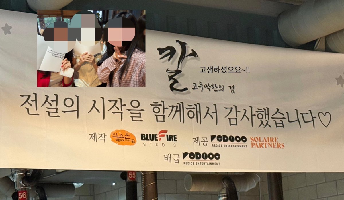 bogumsuni_24's tweet photo. 오늘 칼: 고두막한의 검 쫑파티 하나보다아!!
박보검! 칠성이! 열일한 자 즐겨랏⚔️🥳 https://t.co/yavEzZyZVJ