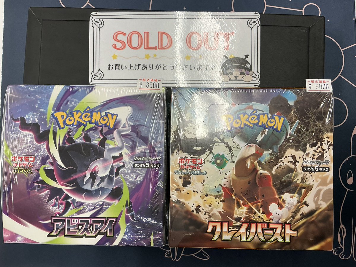 こちらお買い上げいただきました✨️ ありがとうございます