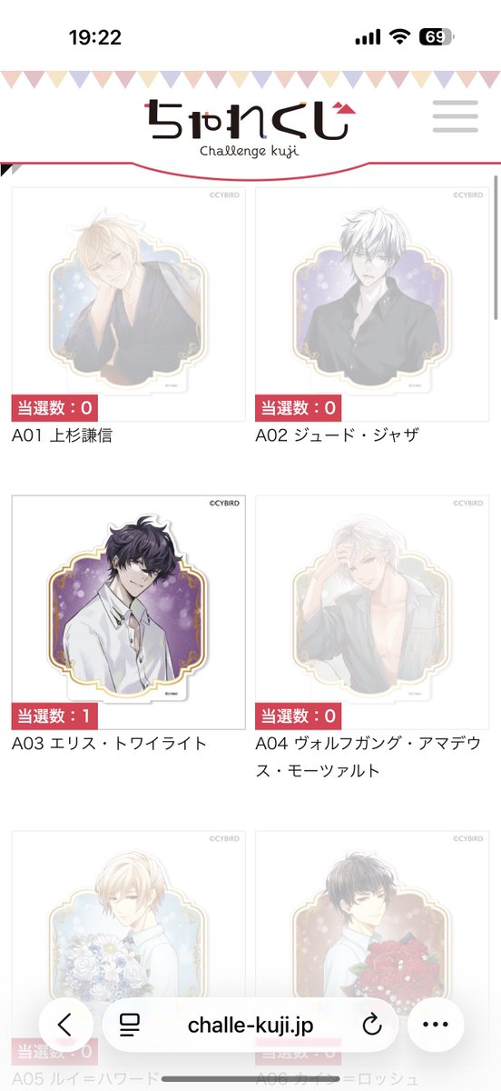 manakapote's tweet photo. ちゃれくじ　イケメンシリーズ　交換

【譲】
Ａ賞

エリス1

B賞

謙信3
ジュード3
エリス3
モーツァルト5
ルイ1
カイン5
カガリ5
土方5

C賞

謙信3
ジュード2
エリス3
モーツァルト3
ルイ1
カイン7
カガリ1
土方7

【求】

家康　
Ａ賞のみ同種

郵送にて
お気軽にお声掛け下さい https://t.co/dFir7KQ5aq