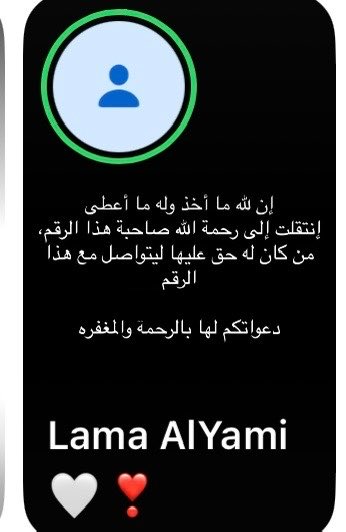 hessaiibrahim's tweet photo. رحم الله قلوب رحلت ولم تنسى 
وجبر الله قلوب اشتاقت فدعت 

اللهم اسألك ان تقر موتانا بقربك وجوارك وأرحمهم واغفر لهم واجبر كسر قلوبنا على فراقهم https://t.co/Ejabl0YU6C