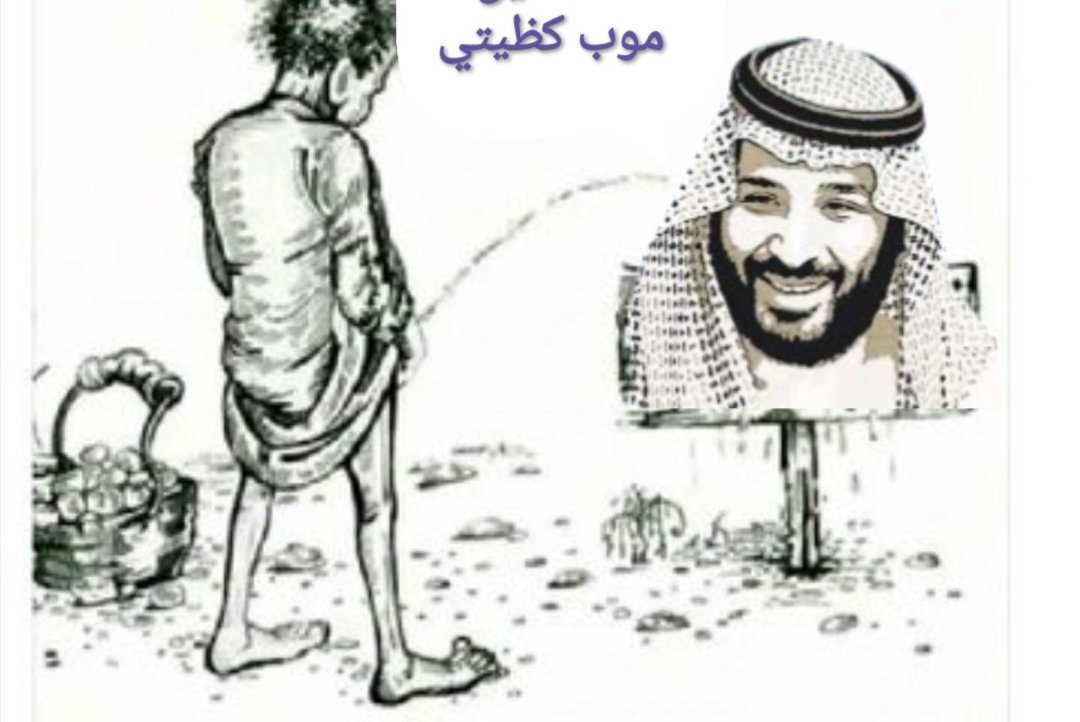 FAbadelQader's tweet photo. @shhkahjijij @karimGahin1 تُكتب القضية بالقاف لكن ذراري الرايات الحمراء وعيال الهنود والبنغال والأحباش والصلب والتكارنة والنخاولة والهواوسة والبورميين إلخ يعجزون عن نطق الحروف العربية مثل القاف والتمييز بينها وبين الكاف والسين والصاد والضاد والظاء فتقولون الرياظ بدلاً من الرياض والعضمى بدلاً من العظمى 😂 https://t.co/knJV3bQATo