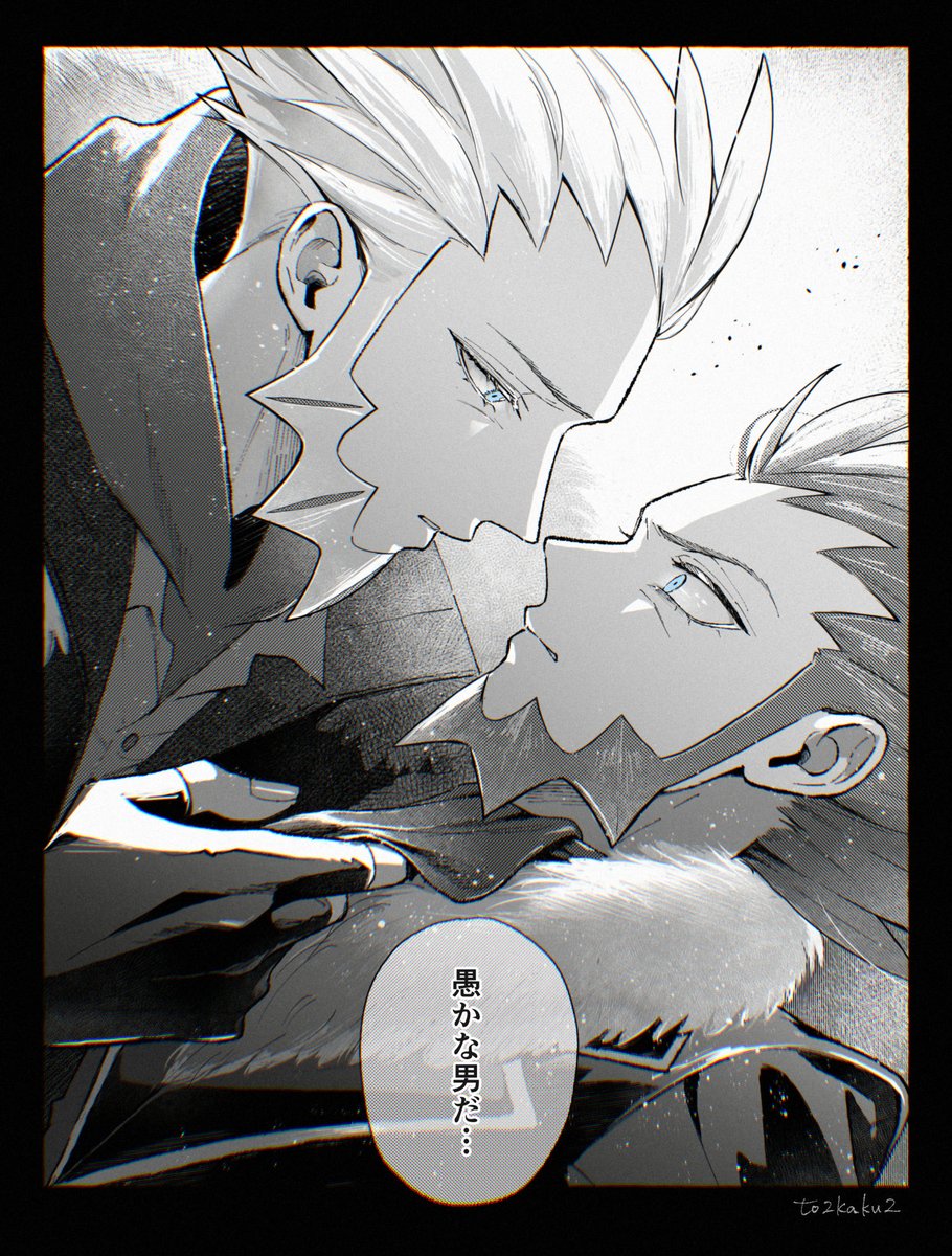 to2kaku2's tweet photo. 救いようもない (F / frdr) https://t.co/mJMI6MApL4