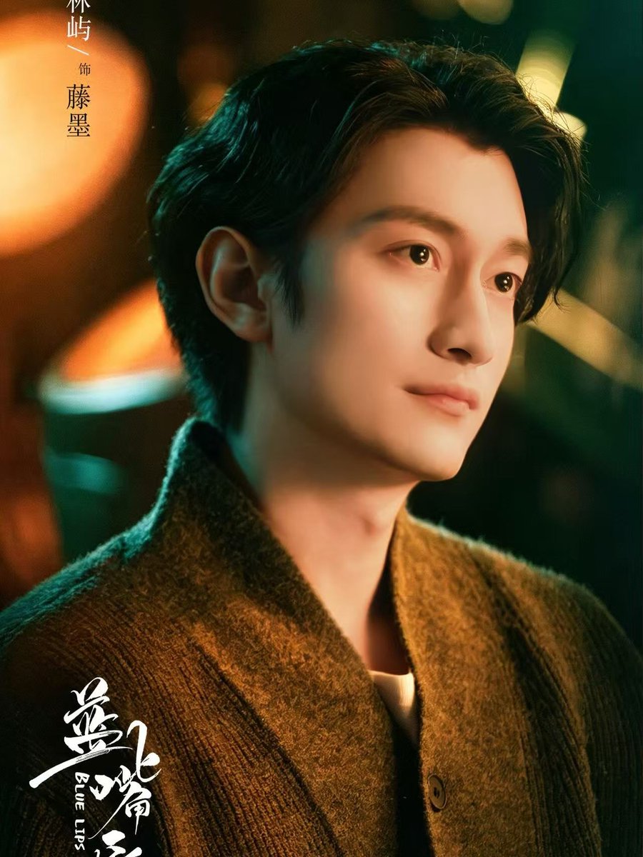 ubl_umbrella's tweet photo. 💋✨Novos pôsteres liberado do BL chinês #BlueLips, adaptação do romance de mesmo nome, protagonizado pelos atores #WeiLinyu e #LanShaoyun.
📌 Estreia 8 de julho! https://t.co/y2f8NcDn9X