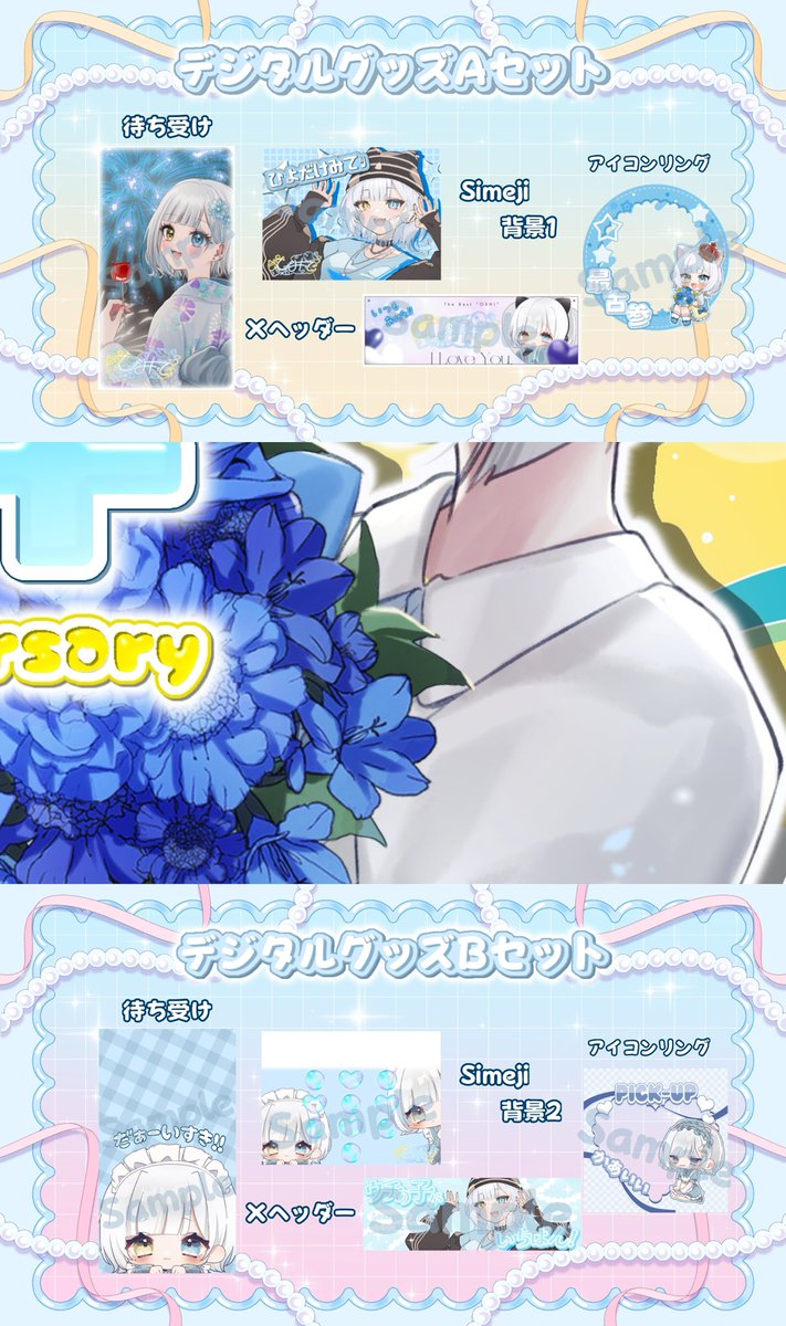 hiyomaru_color's tweet photo. ⋆͛📢⋆イベントのお知らせ🐣

7/21～7/31の下旬に1周年を記念して
イベントをいたします❕️🩵

パール杯にも今回初めてのガチ参加を
させていただきます🙇🏻‍♀️

色んな初めて尽くしな下旬ですが、
最高の思い出を皆と作りたいです❕

いつもありがとう️🩵

⚠️AIにイラスト読み込み禁止 https://t.co/2uooBARID7