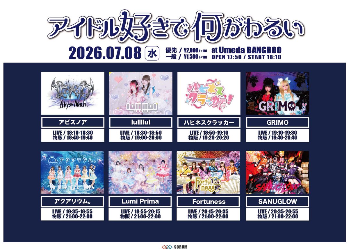 （7月VIP 10%off中) レオです❣️0710 7/8(水)は20:15〜からライブ🎤🎀 お待ちしてます🙌🏻✨