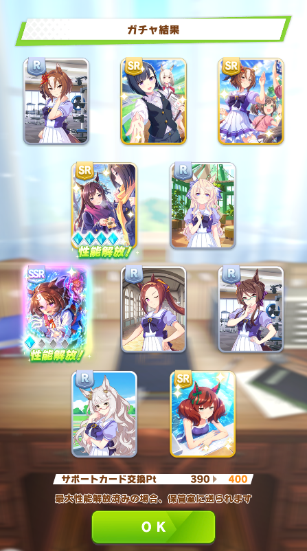 tsukigusa's tweet photo. #ウマ娘 #ゲームウマ娘 
2天井目、最後の無料10連でいい感じに出てくれた！おかげで虹結晶が1個で済んだわ。すでにたづなさんが完凸してたから冷や冷やしたけど…。
これで存分に育成できる！…まぁスピ3なんて全然上手くいかないんですけど…；； https://t.co/nA4iYlY7px