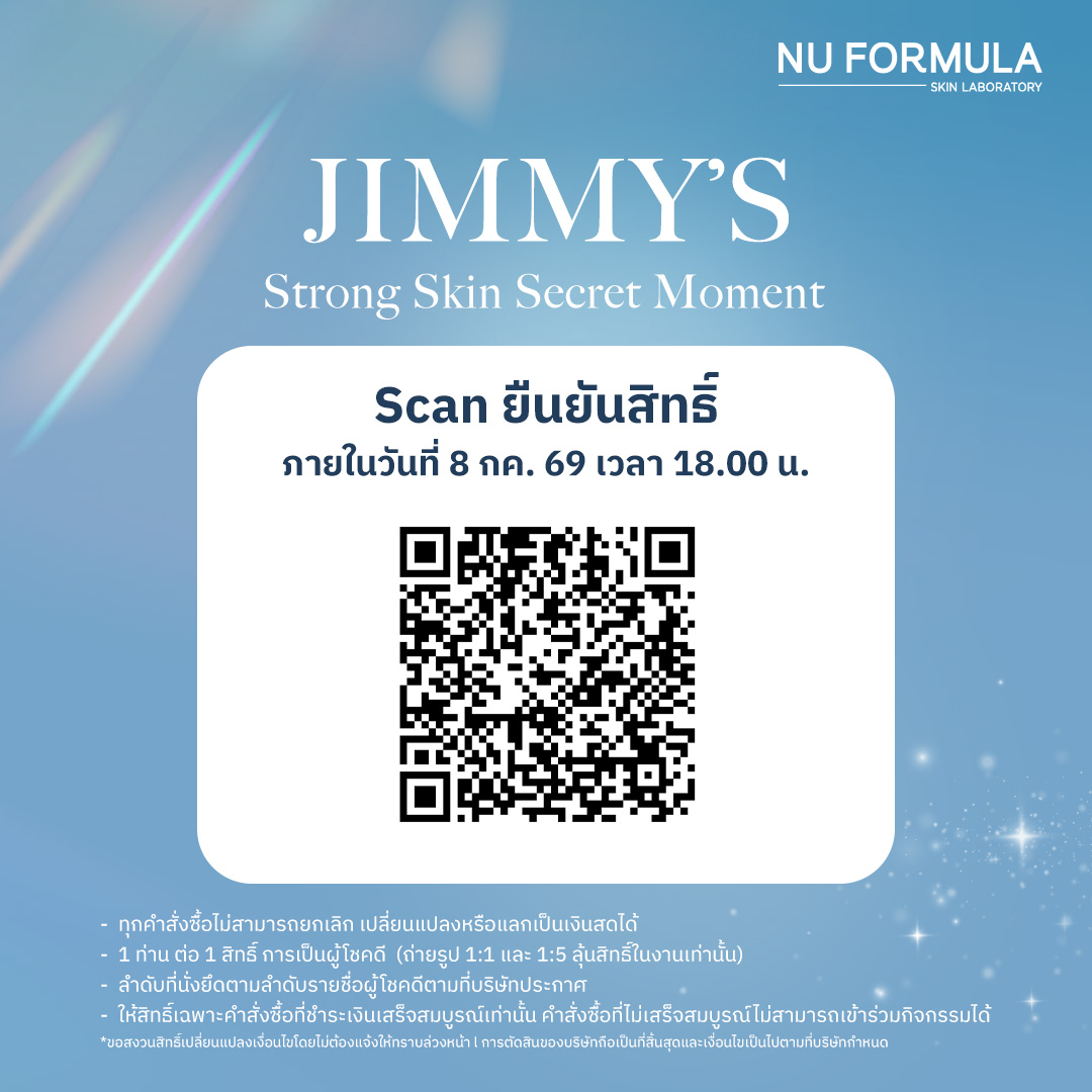 NuFormula_TH's tweet photo. Congratulations to 50 Lucky Fans 💙  
ประกาศรายชื่อผู้โชคดีทั้ง 50 ท่าน ที่ได้รับสิทธิ์เข้าร่วมงาน

NU FORMULA x Jimmy’s Strong Skin Secret Moment เปิดห้องลับผิวแข็งแรงของ Derm Buddy จิมมี่ จิตรพล EXCLUSIVE EVENT

NU FORMULA ขอแสดงความยินดีกับผู้โชคดีทั้ง 50 ท่าน ที่ได้รับสิทธิ์เข้าร่วมโมเมนต์สุดพิเศษในครั้งนี้ ✨

รา��ละเอียดการยืนยันสิทธิ์  📌 
ผู้โชคดี Lucky Fans ทั้ง 50 ท่าน ต้องยืนยันสิทธิ์ โดยสแกน QR Code เพื่อกรอกแบบฟอร์ม หรือลงทะเบียนผ่านลิงก์ด้านล่าง เพื่อยืนยันสิทธิ์เข้าร่วมงาน
ภายในวันที่ 6 - 8 ก.ค. 69 (สิ้นสุดเวลา 18.00 น.) เท่านั้น  https://t.co/DDozuNYLAb

*หากไม่ยืนยันสิทธิ์ภายในวันและเวลาที่กำหนด จะถือว่าสละสิทธิ์ทันที โดยไม่ต้องแจ้ง��ห้ทราบล่วงหน้า และบริษัทฯ ขอสงวนสิทธิ์ในการพิจารณาผู้ได้รับสิทธิ์สำรองตามลำดับที่กำหนด
*สามารถสอบถามรายละเอียดเพิ่มเติมได้ทาง Facebook Messenger  โดยทักข้อความ Inbox มาที่เพจ NU FORMULA
------------------------------------------------
Congratulations to 50 Lucky Fans 💙
We are pleased to announce the 50 selected Lucky Fans who have received the privilege to attend.

NU FORMULA x Jimmy’s Strong Skin Secret Moment
Unlocking the Secret Room of Strong Skin with Derm Buddy Jimmy JitarapholExclusive Event

NU FORMULA sincerely congratulates all 50 selected participants on receiving this special privilege.✨

Confirmation Details
📌 All 50 Lucky Fans must confirm their right to attend by scanning the QR Code to fill out the form, or registering via the link below.
From July 6–8, 2026 only (closing at 18:00).
 https://t.co/DDozuNYLAb

*Failure to confirm within the specified period will be considered an automatic forfeiture without prior notice. The Company reserves the right to allocate the privilege to reserve participants according to the predetermined order.
*For further inquiries, please contact us via DM.
------------------------------------------------
恭喜 50 位 Lucky Fans 💙
NU FORMULA 正式公布获得以下活动参与资格的 50 位幸运者名单：

NU FORMULA x Jimmy’s Strong Skin Secret Moment
 与 Derm Buddy Jimmy Jitaraphol 一同开启强韧肌肤的秘密空间 Exclusive Event

NU FORMULA 谨向所有 50 位获选者表示诚挚祝贺，感谢各位参与本次特别活动。

资格确认及活动详情
📌 所有 50 位获选 Lucky Fans 须扫描 QR Code，或通过以下链接填写登记表，以确认活动参与资格。

仅限 2026年7月6日至8日（截止时间 18:00）。
 https://t.co/DDozuNYLAb
若未在规定日期及时间内确认资格，将视为自动放弃，恕不另行通知，公司保留按指定顺序考虑候补获奖者的权利。

#NUFORMULA #นูฟอร์มูล่า #SecretToStrongSkin #JimmyJitaraphol #DermBuddy