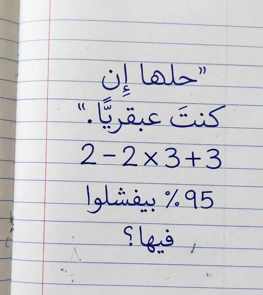 مجرد شخص tweet media