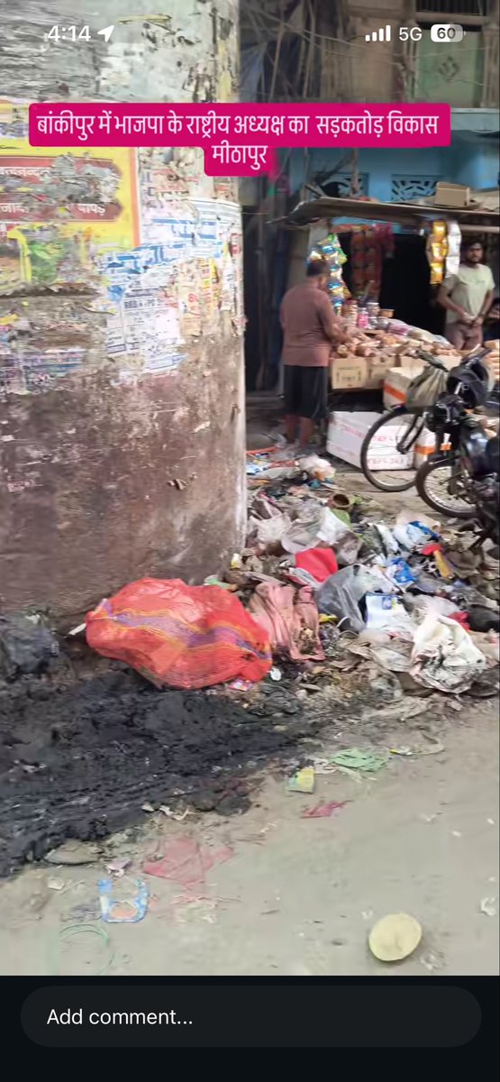 consciousctzen's tweet photo. @narendramodi @NitinNabin Nitin navin’s constituency ,नितिन नवीन जी ने अपना विकाश किया ,अपने छेत्र का नहीं https://t.co/t89Hp6fy0f