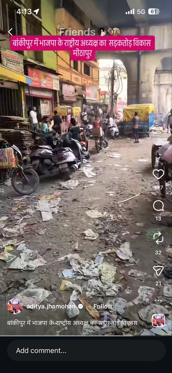 consciousctzen's tweet photo. @narendramodi @NitinNabin Nitin navin’s constituency ,नितिन नवीन जी ने अपना विकाश किया ,अपने छेत्र का नहीं https://t.co/t89Hp6fy0f