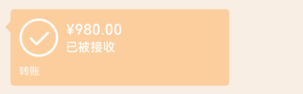 xmmxovo's tweet photo. AI变现这条路上发生了一件刷新我认知的事😂

有人加我v，直接发了个200块的红包，问了 3 个 AI 相关的简单问题。我答完之后，他又 v 了我 980元，说想开个线上会议看我现场教一下Codex 怎么注册怎么使用。然后很快就结束了。（当然过程中也针对性问了下怎么和他的业务结合）

当时我的内心os：不是吧 sir，来钱这么快的吗！(◎_◎;)
这么一个简简单单的咨询赚了1000多块钱……

这个客户是怎么来的呢……
是我做 AI 自媒体遇到一些问题付费进了  @dontbesilent 的答疑群，我在群里噼里啪啦输出了一顿自己的背景以及我遇到的问题，don哥给了我解答。这个时候群里有一个企业老本加了我🌏，对，就是上面这个人，于是发生了开头的诡异的事情。

但这也教会我两个事儿

1、C端客户大多是“没有盈利业务”在“学习 AI”，B端客户是在“有高收入”且“用 AI 解决实际业务问题”，所以B端客户的客单价可以极高，如果有渠道能接触到B端客户的话知识付费会更好做。

2、做知识付费要锚定有付费意愿的人，因为don哥群本身已经卡了一道付费的门槛了，所以这个企业老板一加我🌏就毫不犹豫地付费给我了。而千万不要和想白嫖的来咨询的人瞎逼逼太多，这点我得改，之前太圣母心了想解答每一个粉丝问题帮助每一个粉丝。

当然我的账号如果要做知识付费的话，必然是做C端了。所以后面要做的话，会从低客单价资料和教程卖起。