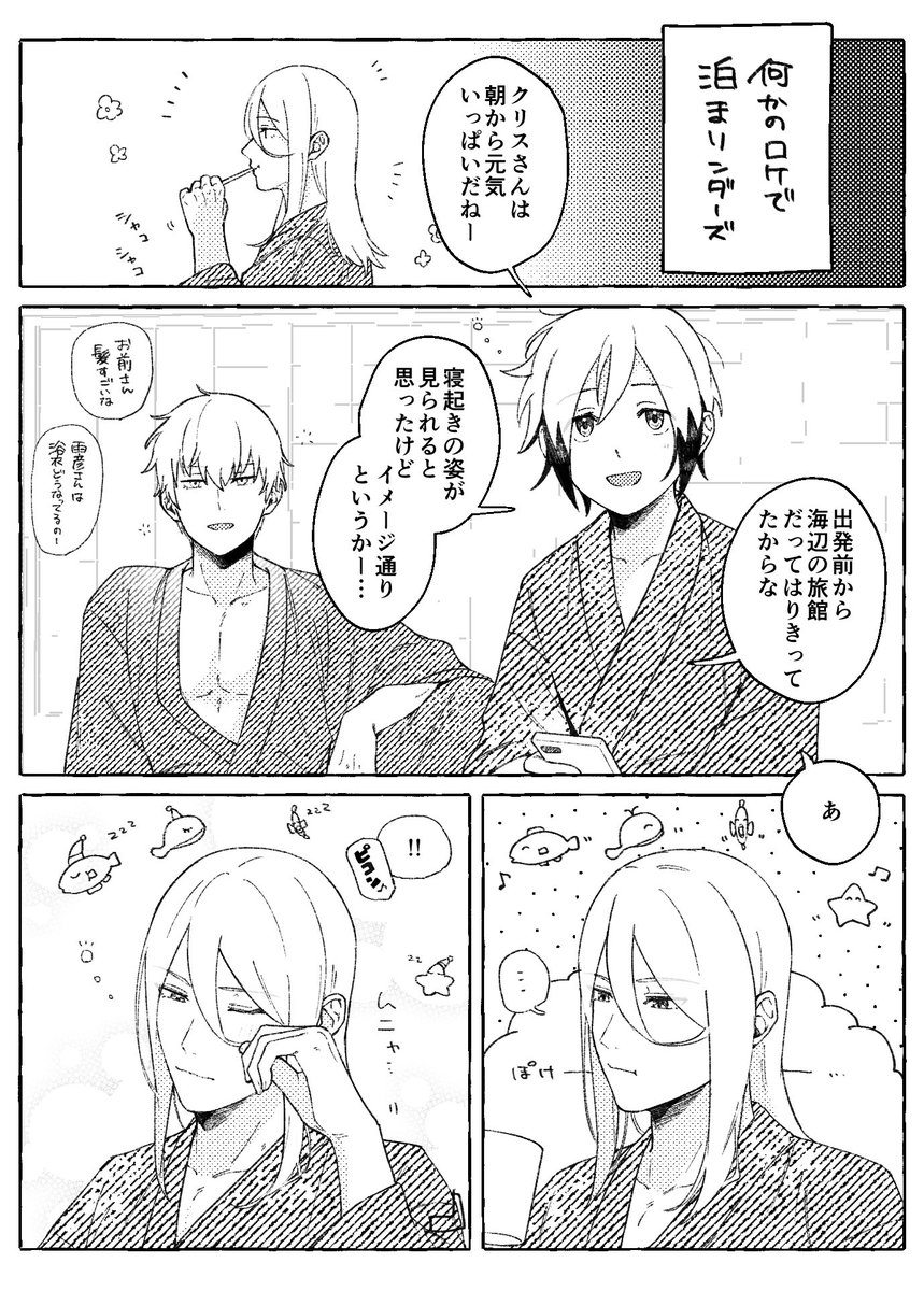 zbzb_sea's tweet photo. お泊まりﾝﾀﾞｰｽﾞ https://t.co/inkGnmRFwG