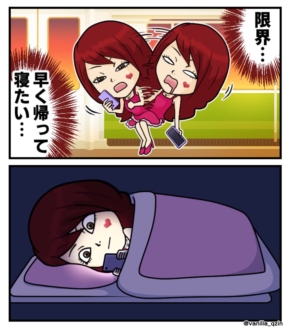 vanilla_qzin's tweet photo. 一生これを繰り返してる https://t.co/n8ukfGG7W8