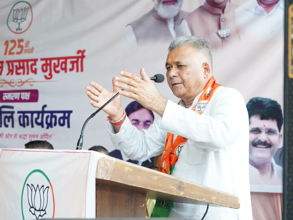 Indersinghsjp's tweet photo. राष्ट्र प्रथम की विचारधारा के प्रणेता, जनसंघ के संस्थापक श्रद्धेय डॉ. श्यामा प्रसाद मुखर्जी जी की 125वीं जयंती के अवसर पर "राधा का बरसाना" शुजालपुर में आयोजित पुष्पांजलि एवं "विचार संगोष्ठी" कार्यक्रम में शामिल हुआ।

डॉ. श्यामा प्रसाद मुखर्जी जी के जीवन और पार्टी के गौरवशाली एवं संघर्षपूर्ण इतिहास को जानना हर कार्यकर्ता के लिए बेहद जरूरी है। आज अगर बंगाल और पंजाब भारत का अटूट हिस्सा हैं, और अगर कश्मीर से धारा 370 का कलंक हमेशा के लिए मिटा है, तो यह डॉ. मुखर्जी के सर्वोच्च बलिदान की वजह से ही संभव हो पाया है। उनके इसी 'अखंड भारत' के सपने को श्रद्धेय अटल जी ने आगे बढ़ाया और आज हमारे यशस्वी प्रधानमंत्री श्री @narendramodi जी उसे धरातल पर साकार कर रहे हैं।

हमारे लिए हमेशा "देश पहले, फिर पार्टी और अंत में स्वयं" का सिद्धांत सर्वोपरि रहा है। आज इस पावन अवसर पर हम सब कार्यकर्ताओं ने यह संकल्प लिया है कि हमारा हर कदम देश की उन्नति, यहाँ के नागरिकों, पर्यावरण और हर जीव के कल्याण के लिए समर्पित होगा। 
आइए, मिलकर भारत को 'सुजलाम् सुफलाम्' बनाने में अपना योगदान दें।