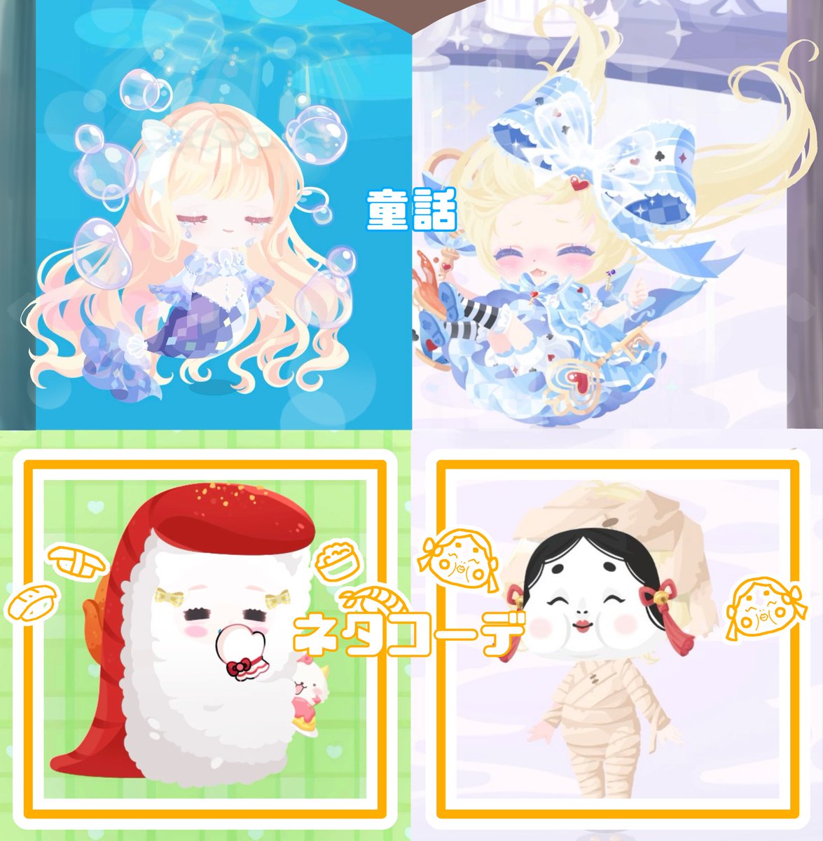 well4done's tweet photo. さつきちゃんとテーマ決めてコーデしたッ！
楽しそうでずっとやりたかったの✿︎
ふたりとも全然違うコーデでおもしろいし、テーマ決めるといつもとは違う感じのコーデになって楽しかった(∩ᵒ̴̶̷̤⌔ᵒ̴̶̷̤∩)₊˚⊹
さつきちゃんありがと߹ㅁ߹ 
←(左)私、さつきちゃ(右)→ https://t.co/rYqIQUQOrO