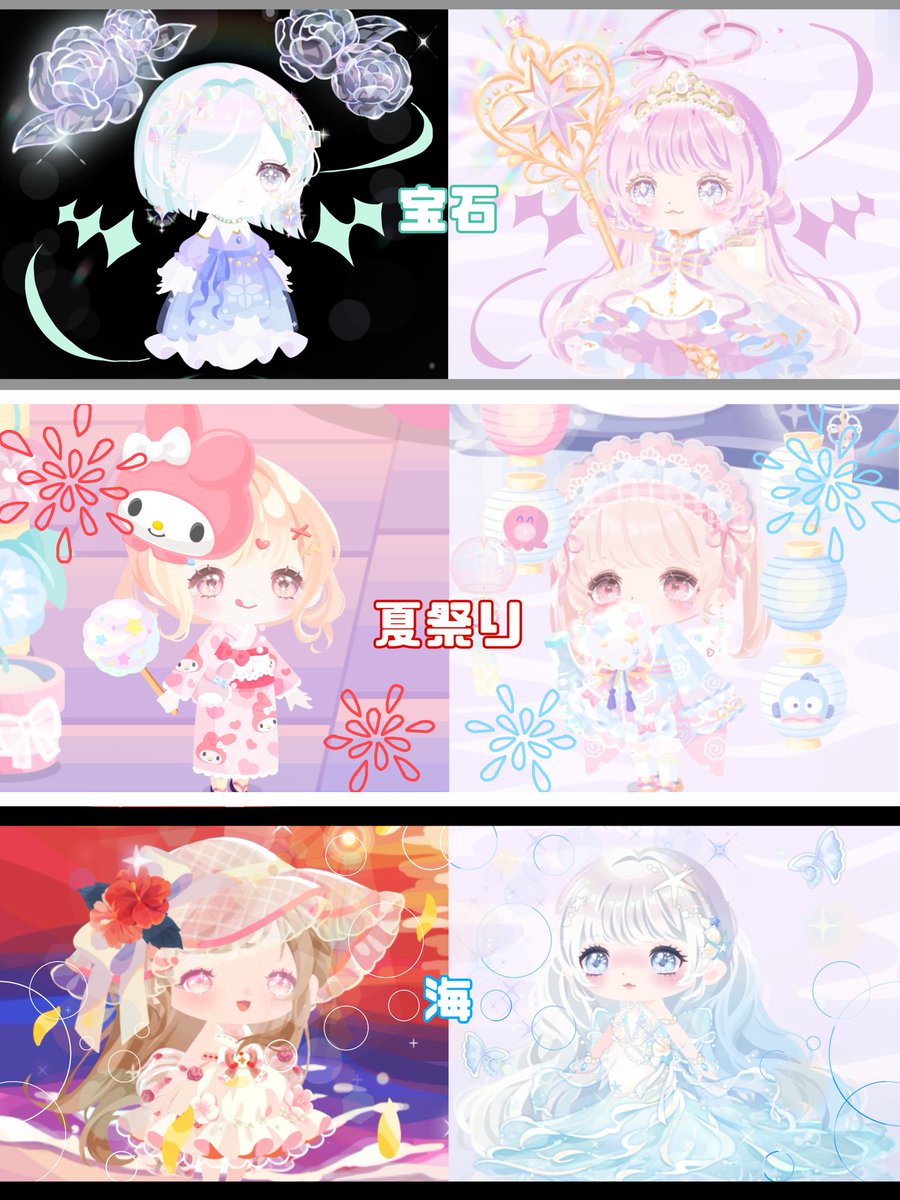 well4done's tweet photo. さつきちゃんとテーマ決めてコーデしたッ！
楽しそうでずっとやりたかったの✿︎
ふたりとも全然違うコーデでおもしろいし、テーマ決めるといつもとは違う感じのコーデになって楽しかった(∩ᵒ̴̶̷̤⌔ᵒ̴̶̷̤∩)₊˚⊹
さつきちゃんありがと߹ㅁ߹ 
←(左)私、さつきちゃ(右)→ https://t.co/rYqIQUQOrO