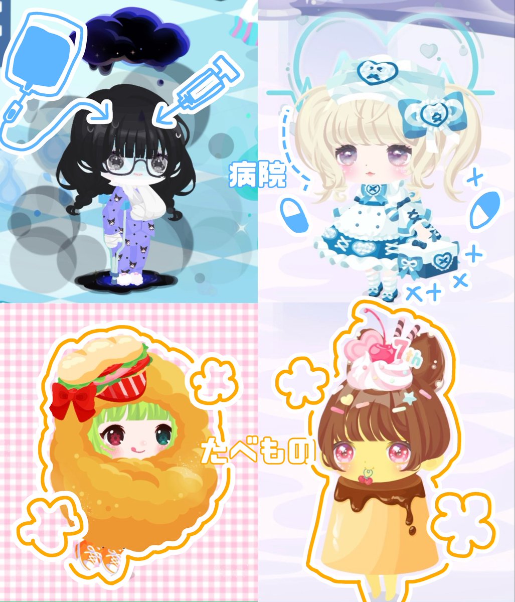well4done's tweet photo. さつきちゃんとテーマ決めてコーデしたッ！
楽しそうでずっとやりたかったの✿︎
ふたりとも全然違うコーデでおもしろいし、テーマ決めるといつもとは違う感じのコーデになって楽しかった(∩ᵒ̴̶̷̤⌔ᵒ̴̶̷̤∩)₊˚⊹
さつきちゃんありがと߹ㅁ߹ 
←(左)私、さつきちゃ(右)→ https://t.co/rYqIQUQOrO