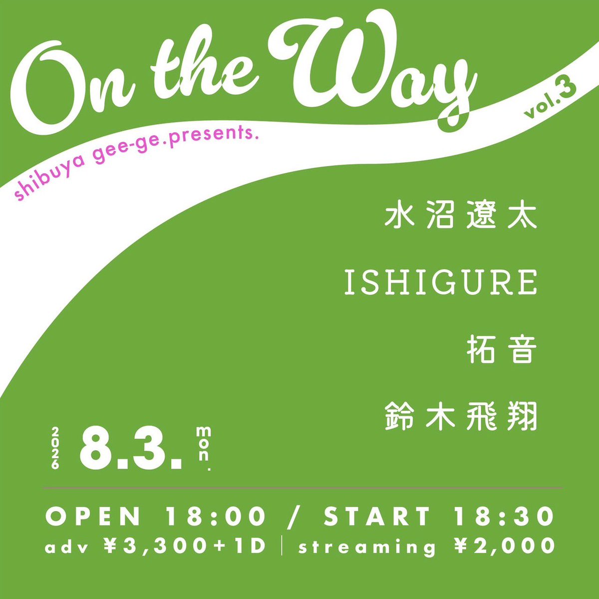 _ishigure_'s tweet photo. 【告知】

2026/8/3(月)
『On the Way』vol.3

OPEN 18:00
START 18:30

前売3300円(+1D)
当日3800円(+1D)
配信2000円（固定）

渋谷gee-ge.2回目！
よろしくお願いします！！
配信もあります！

https://t.co/6pjCWL3CNt

https://t.co/PdWijG4C6w https://t.co/C5mSnDgyMH