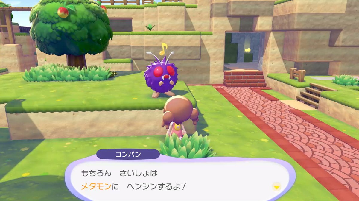 yusakuMaron's tweet photo. え、なに、コンパンってこんな可愛いこと言ってくるの？可愛いかよ(語彙力) https://t.co/rEDOJRyFAo