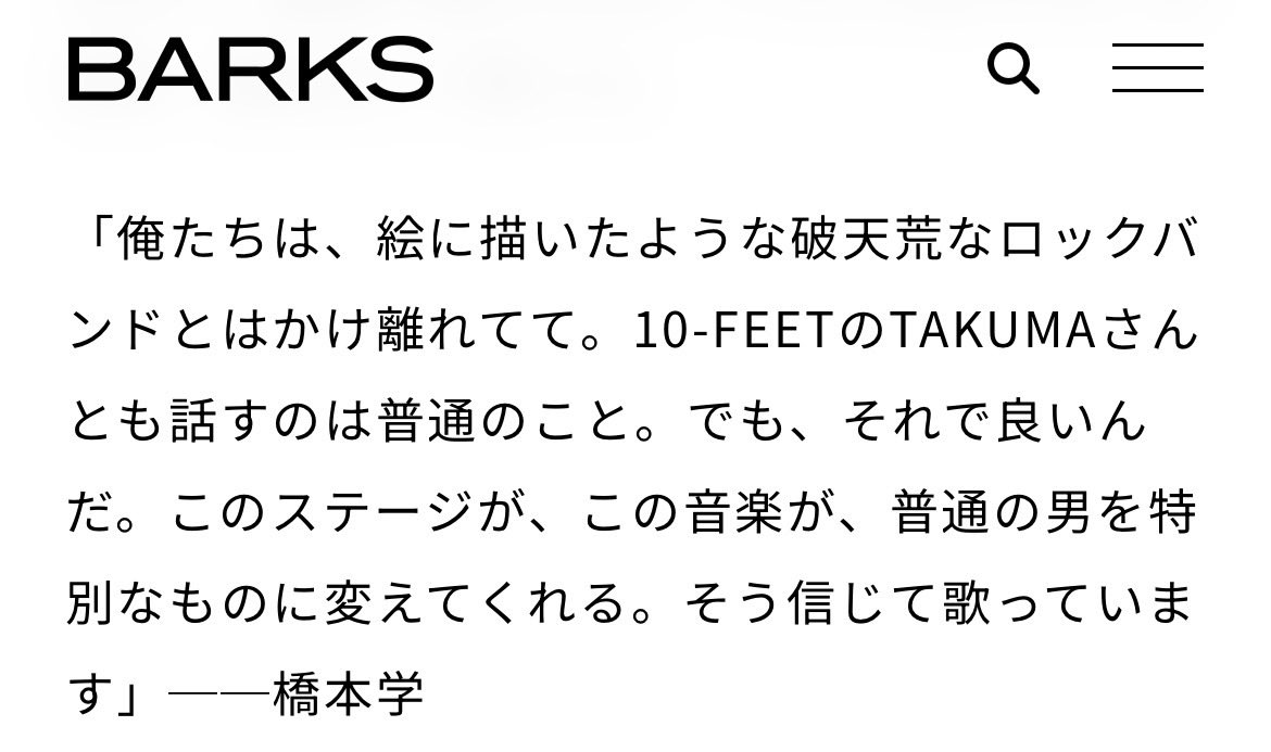 mitamurako's tweet photo. @pho_1004feet もうさ、この記事とか読んで思い出してうるうるしちゃう🥹
来年また大作戦行こーね😭 https://t.co/PUURDTmkV2