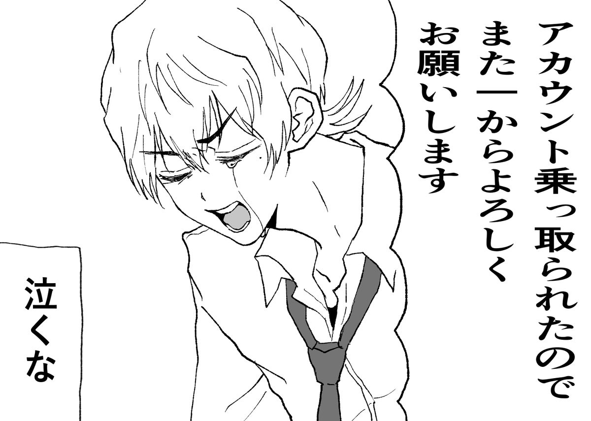 725day's tweet photo. ふとうです！アカウント作り直しました😭 https://t.co/2QhoUGCgw2