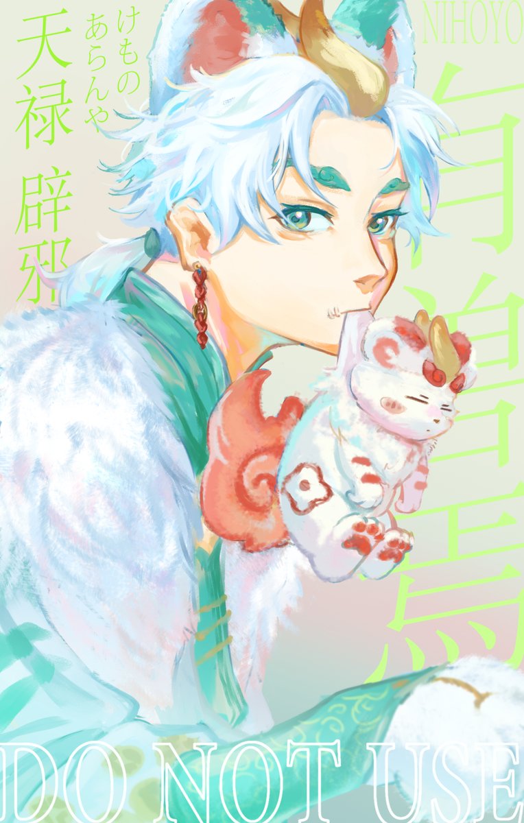 KuwanoRoshi's tweet photo. 天禄と辟邪 https://t.co/VxIxWMSsrr