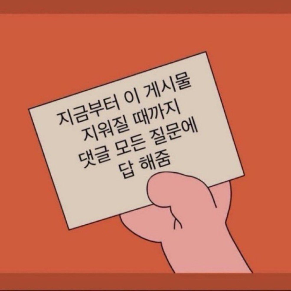 yuae2002's tweet photo. 요즘 트위터 활동이 너무 없어서 죄송합니다..
취업해서 현생에 치이고 살고있느라 교류를 아예 못하고있네요 ㅠㅠ
그런의미로 오래만에 교류트 올려봅니다
편하게 질문해주세요 https://t.co/Bn0TzwoteW