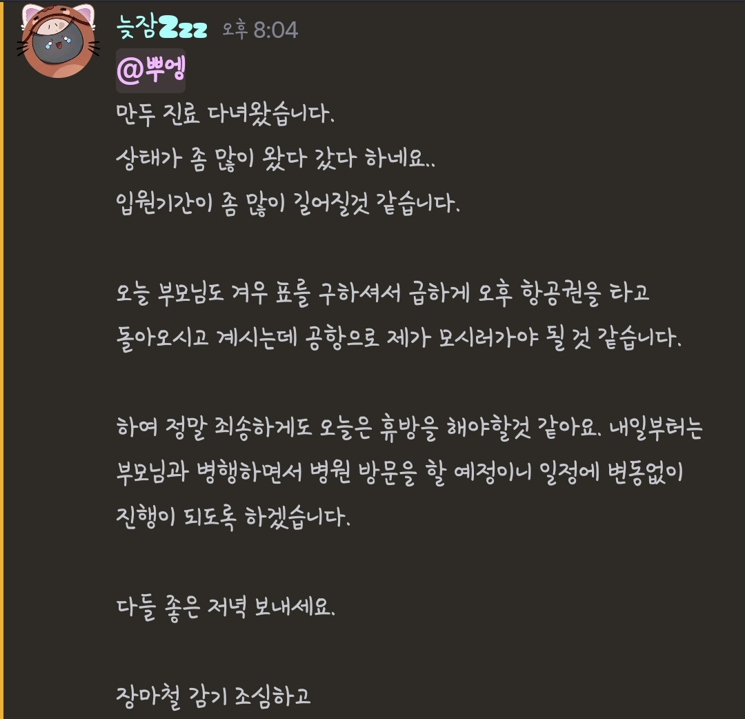 haempengdan0423's tweet photo. 아고야..만두 상태 괜찮아져라..
내일 방송에서 봐요 https://t.co/gbDrci8zRU