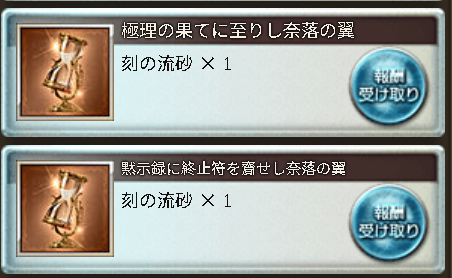 onigiri337's tweet photo. クリシャトラとバレワムがめっちゃ強かった https://t.co/yxEtsvS7a1