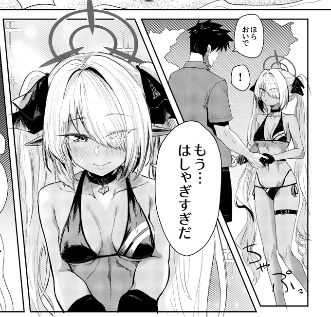 イオリと海遊びしたい 