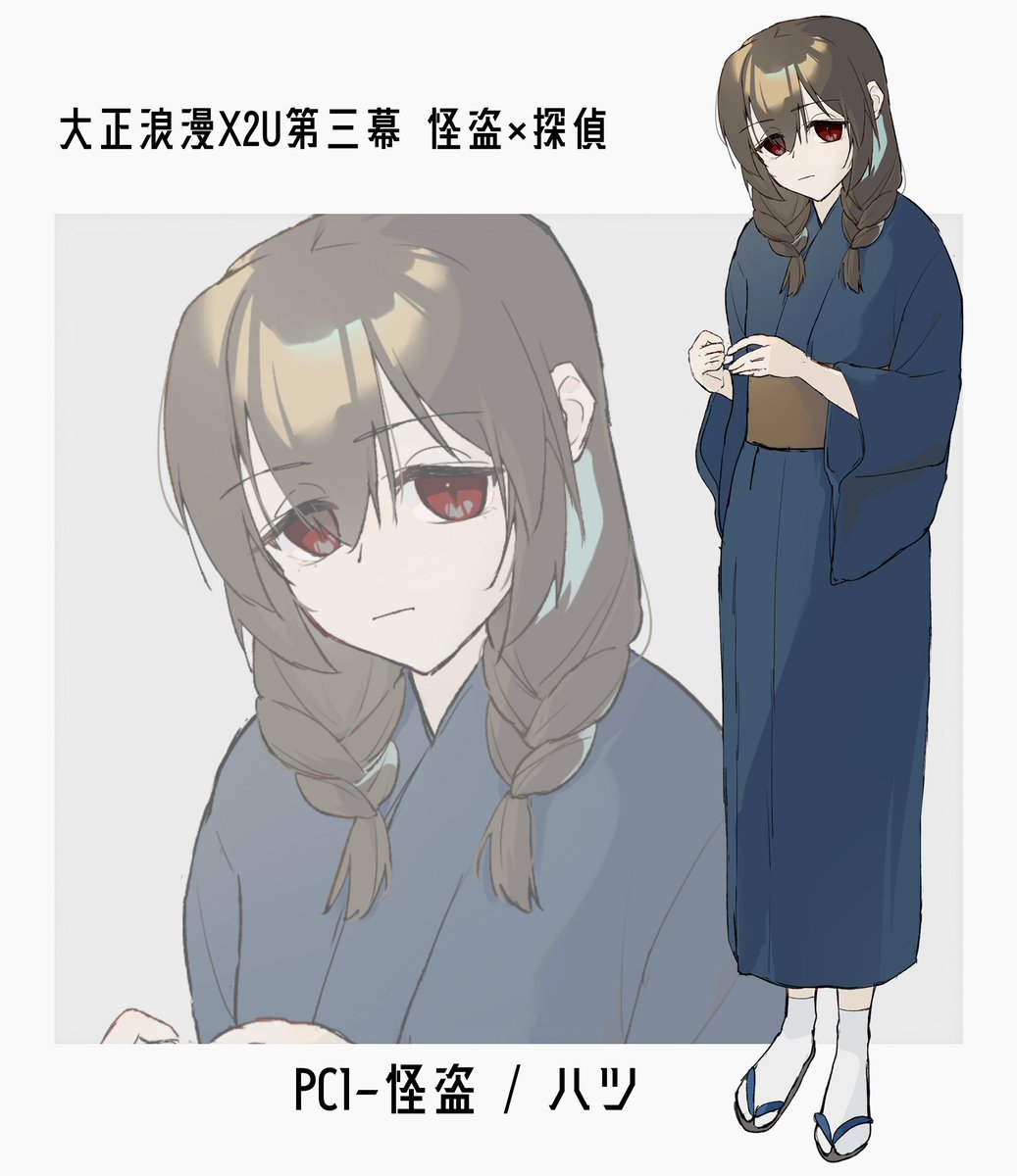 s_as_sa's tweet photo. おまけコンテンツその②でした……🙏 https://t.co/1U79stBHfE