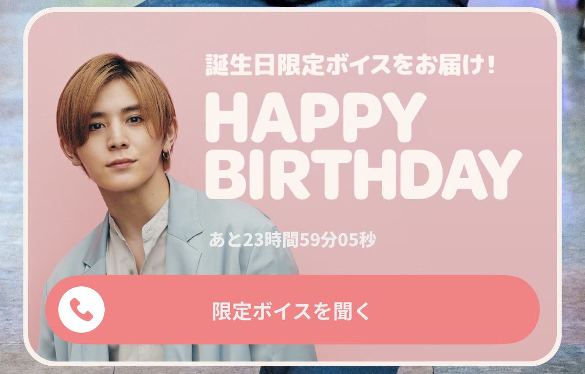 r07h12's tweet photo. 私事ですが、本日誕生日を迎えました🎂⟡.·
今年も変わらず全力でオタクしますっ🌟
これからも仲良くしてくれたら嬉しいです💖 https://t.co/Qy5MhXTnJj